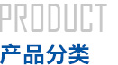 高強丙綸紡絲牽伸機，江西東華機械有限責任公司，芳綸1414纖維紡絲設備，丙綸紡絲機丙綸紡絲牽伸機，滌綸紡絲機，高強高模聚乙烯纖維紡絲設備，高真空動態(tài)干燥-固相增黏一體機