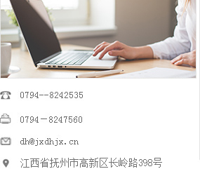 高強丙綸紡絲牽伸機，江西東華機械有限責任公司，芳綸1414纖維紡絲設備，丙綸紡絲機丙綸紡絲牽伸機，滌綸紡絲機，高強高模聚乙烯纖維紡絲設備，高真空動態(tài)干燥-固相增黏一體機